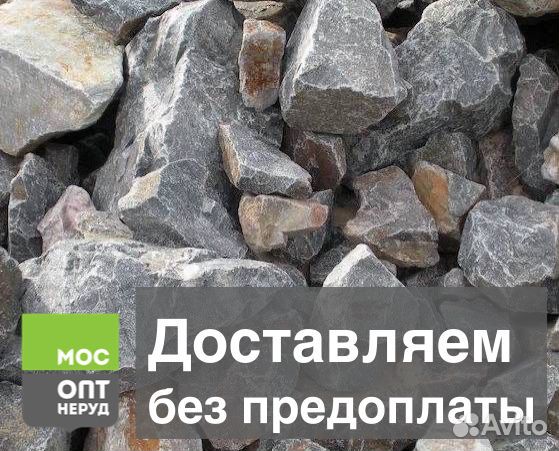 Бутовый камень от производителя