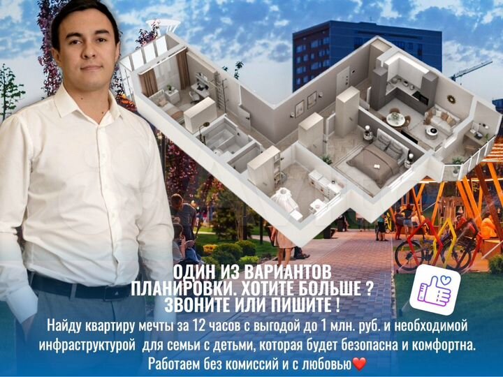 3-к. квартира, 77,6 м², 24/25 эт.