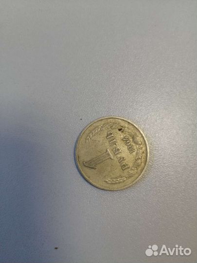 Монета 1964 года