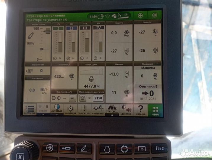 Трактор John Deere 8335R