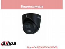 Dahua DH-HAC-HDW3200GP-0280B-S5 камера видеонаблюд