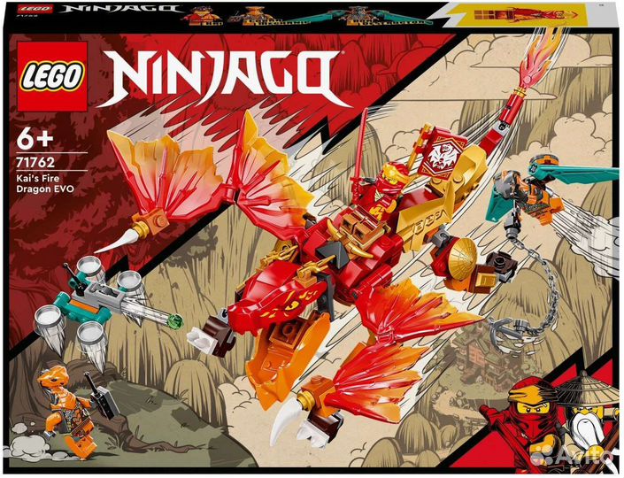 Lego Ninjago 71762 Огненный дракон эво Кая