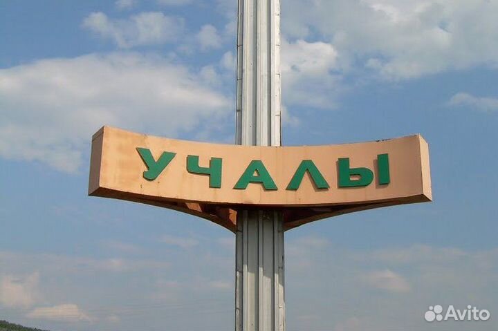 Работник торгового зала