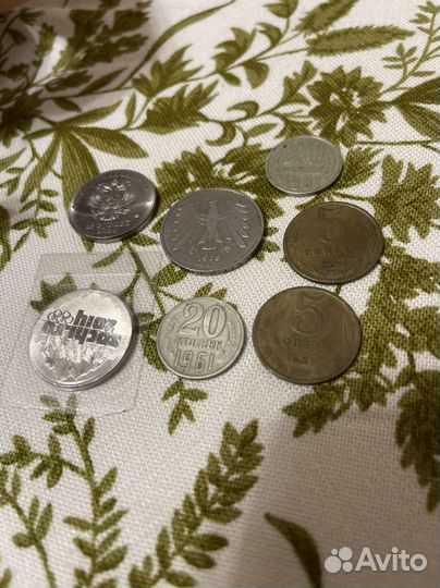 20 копеек 1961 года