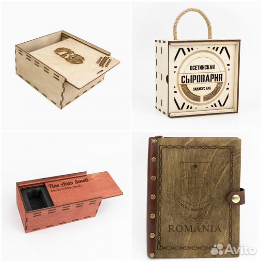 Подарочная коробка деревянная
