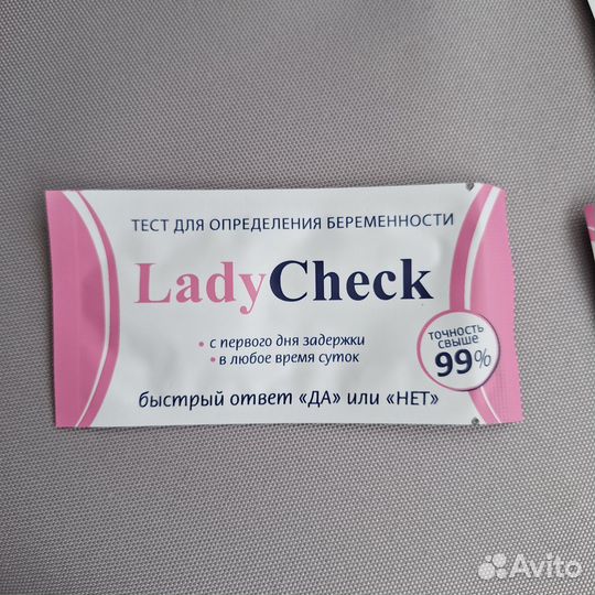 Тест на беременность 17 шт