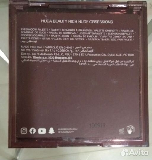 Тени для век huda. Beauty rich Оригинал