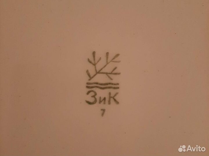 Блюдо большое СССР 35 см