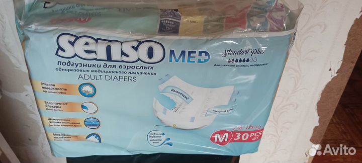 Продам памперсы для лежачих больных