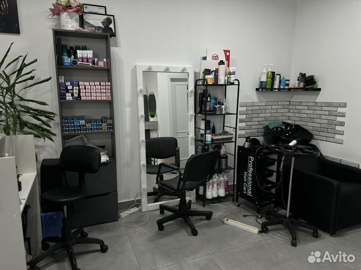 Аренда рабочего места