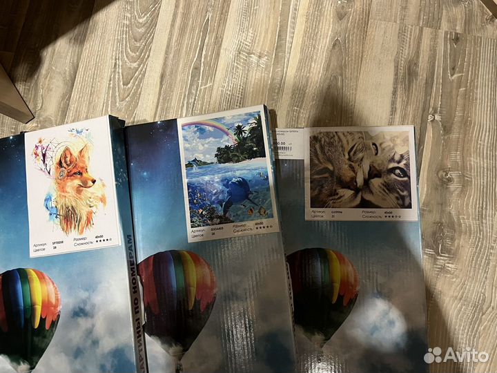 Картины по номерам