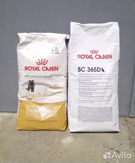 Корма для животных