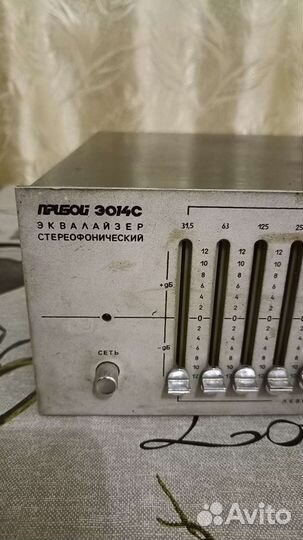 Эквалайзер прибой э014с