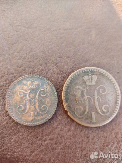 Медные монеты Николая1