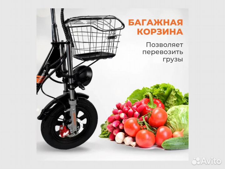 Электровелосипед для курьеров в рассрочку