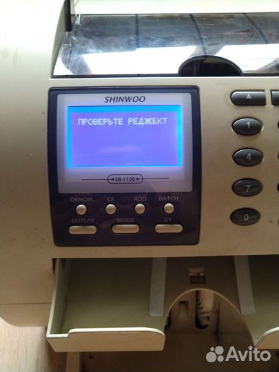 Счетная купюросчетная машина денег.Shinwoo sb1100