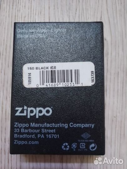 Зажигалка zippo Black Ice 160 оригинал