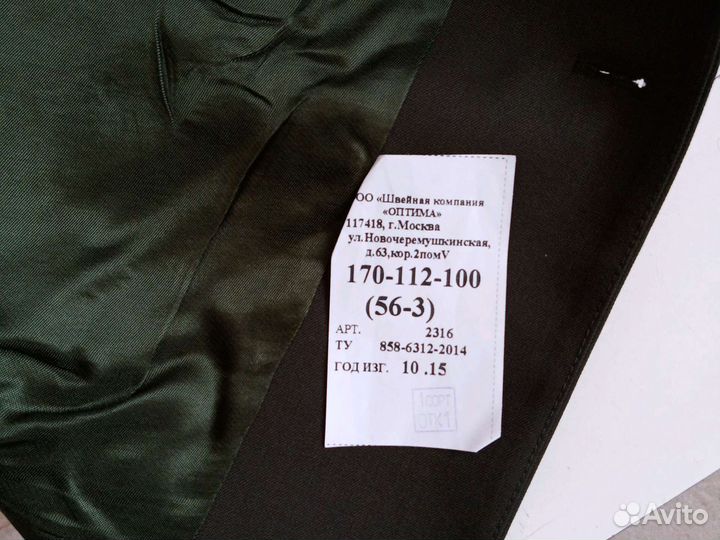 Китель защитного цвета офицерский повседневный