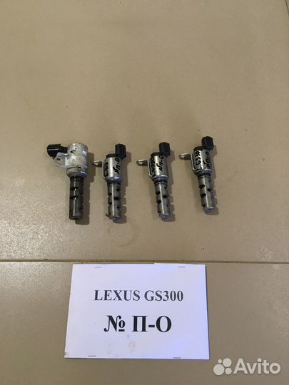 Электромагнитные клапана распредвала Lexus GS300