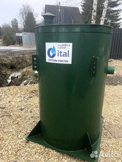 Септик Эко/Био/Про от производителя SE-63620