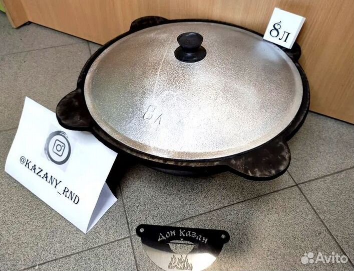 Казан чугунный