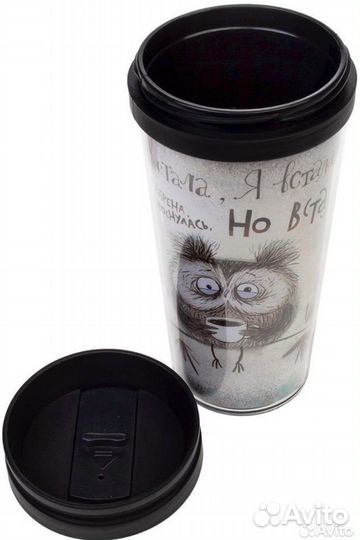 Термокружка-термостакан для чая и кофе, 420 мл