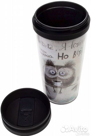 Термокружка-термостакан для чая и кофе, 420 мл