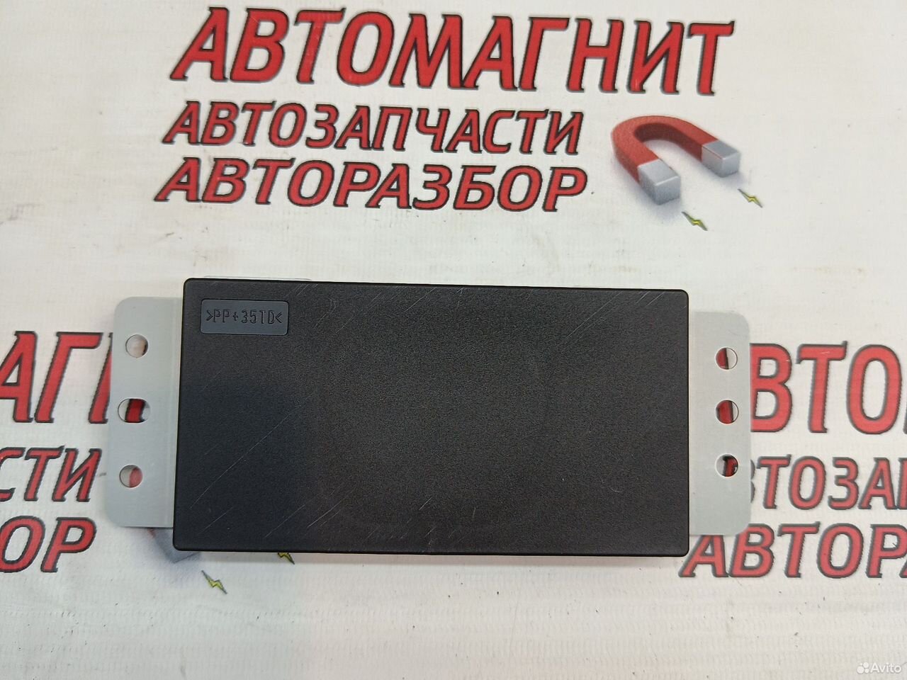 Беспроводная зарядка Voyah Free