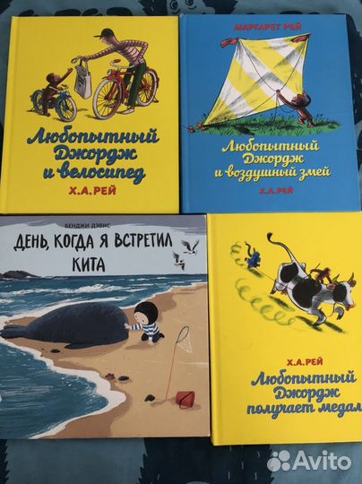 Книги для детей