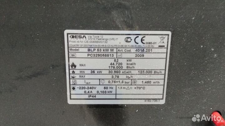 Газовая тепловая пушка Master BLP 53 M (53 кВт)