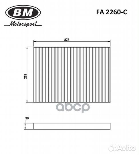 Фильтр салонный, угольный, VW T5T6 FA2260C FA22