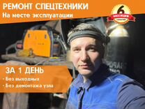 Расточка наплавка восстановление ремонт отверстий