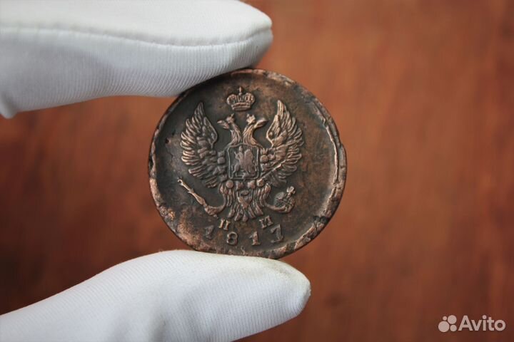 2 Копейки 1817 года Александр I в Твери