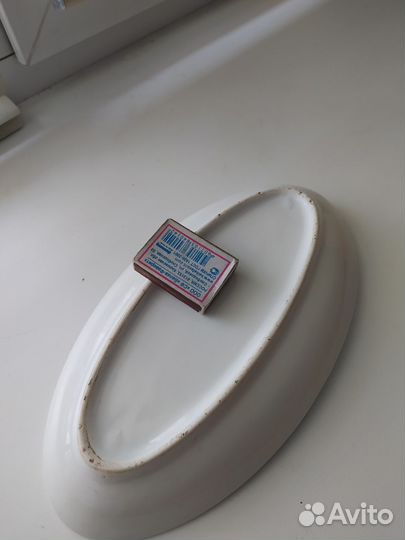 Селедница / 20-30гг