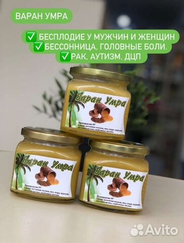 Продукты питания