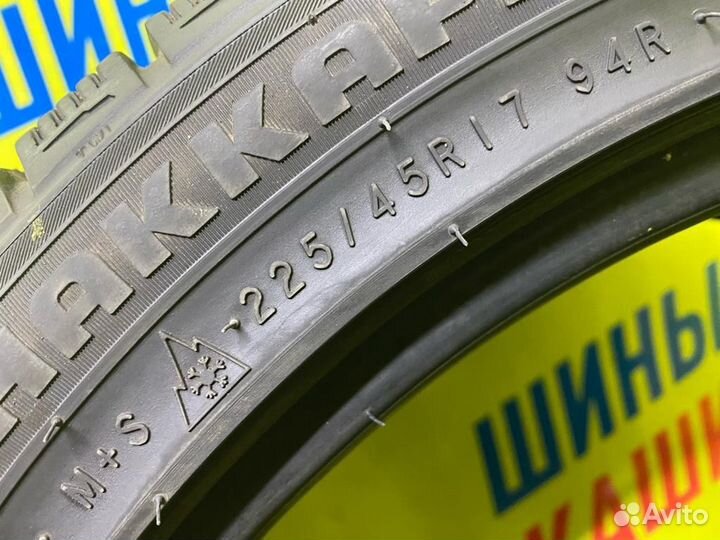 Nokian Tyres Hakkapeliitta R 225/45 R17 94R