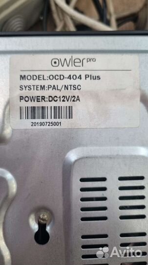 Камера видеонаблюдения уличная бу