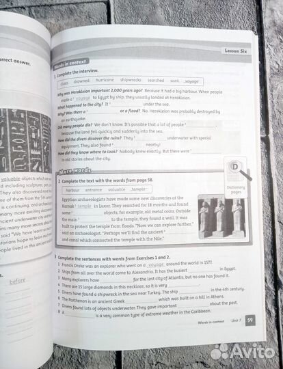 Babok 1 и 2 часть v3 (новое)