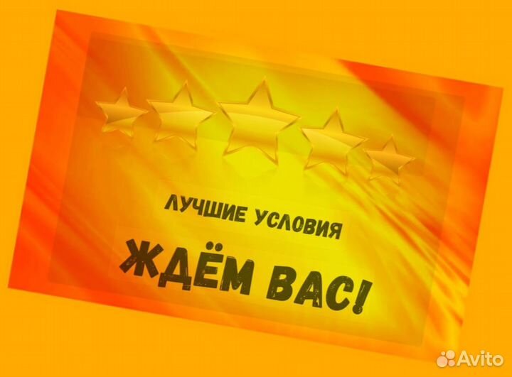 Металласборщик Вахта Еженед.выпл. Жилье Питание Хорошие условия