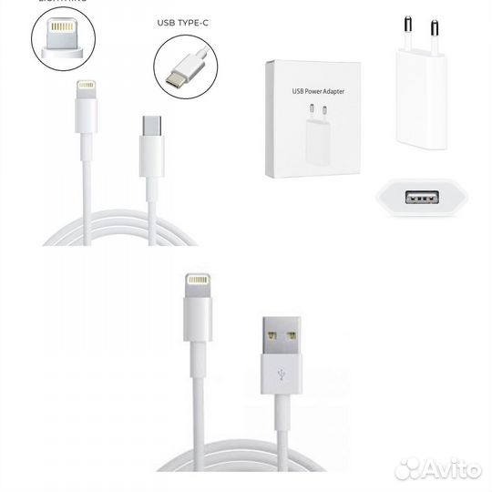 Кабель Блок питания для Apple Lightning