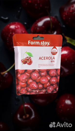 Тканевые маски