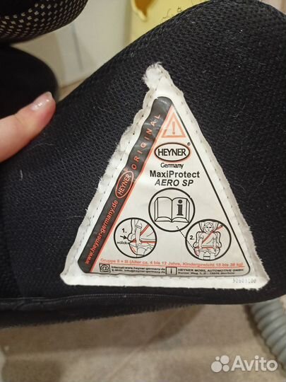 Автокресло Heyner 15-36 кг