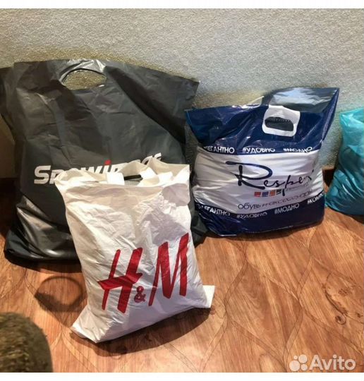 Вещи пакетами