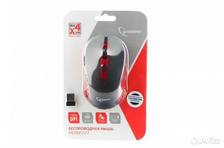 Новые, Беспроводные мыши Gembird