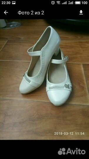 Туфли Р. 30