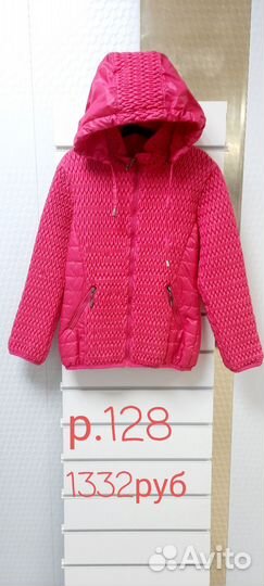 Куртка для девочки 128