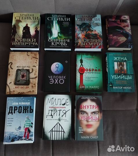 Книги новые