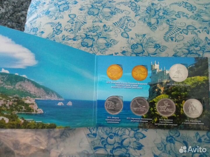 Памятные монеты крым +купюра крым
