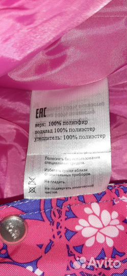 Зимний комбинезон новый