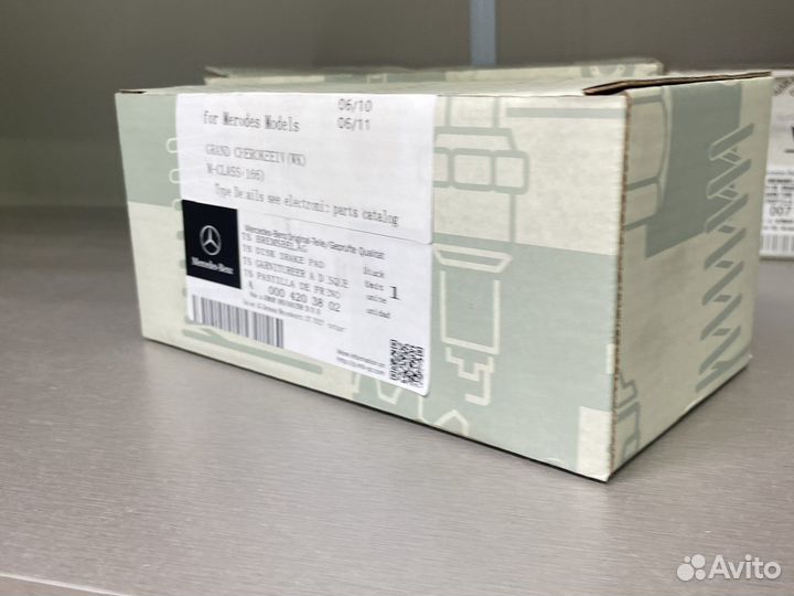 Тормозные колодки mercedes w167 A0004203802